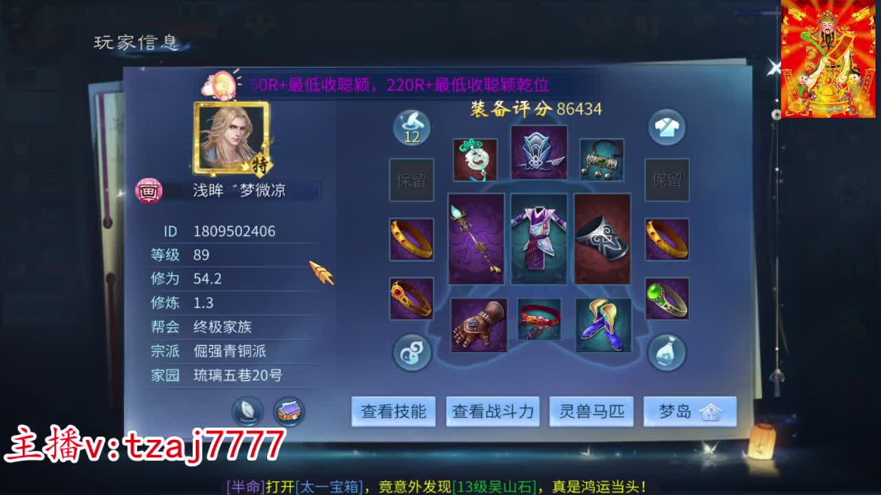 明天新区接托管冲榜打造 第6段