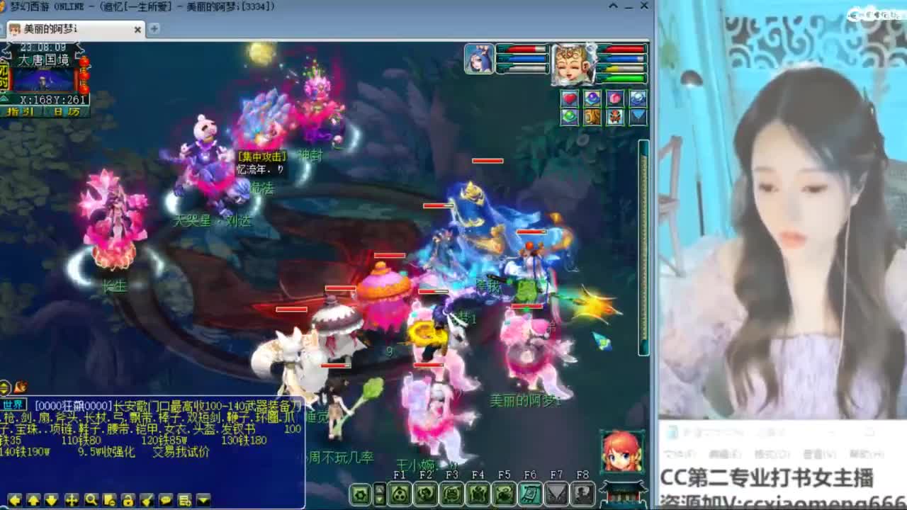 官方推荐打书主播 第5段