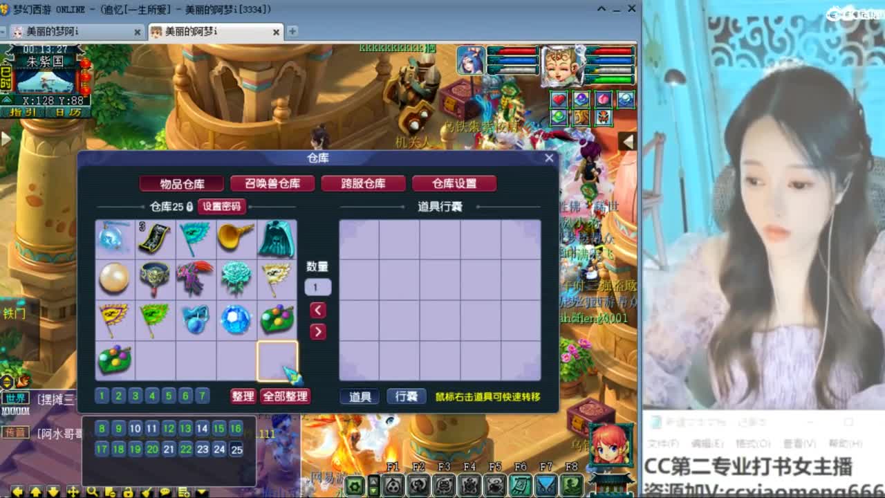 官方推荐打书主播 第7段