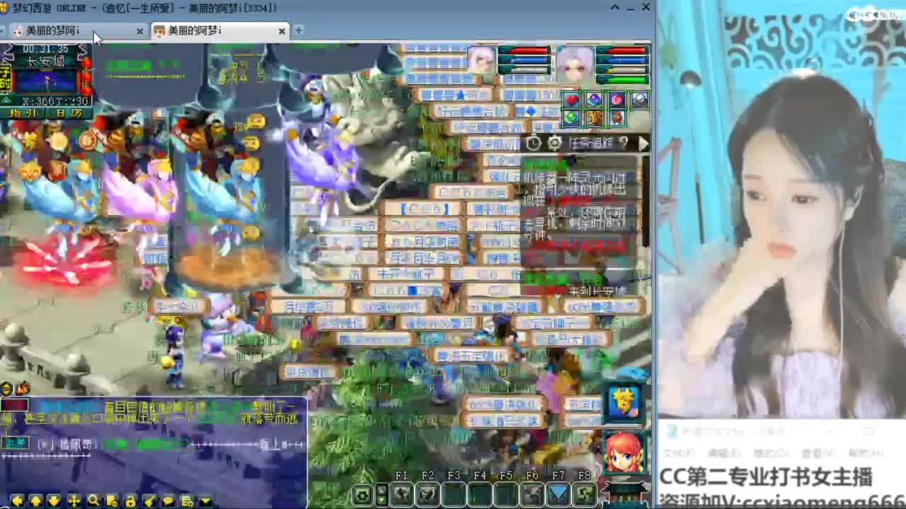 官方推荐打书主播 第8段