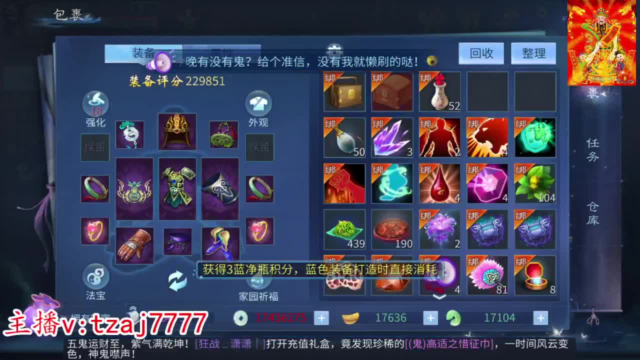 明天新区接托管冲榜打造 第10段