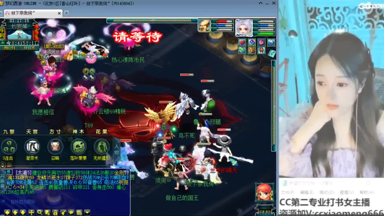 官方推荐打书主播 第9段