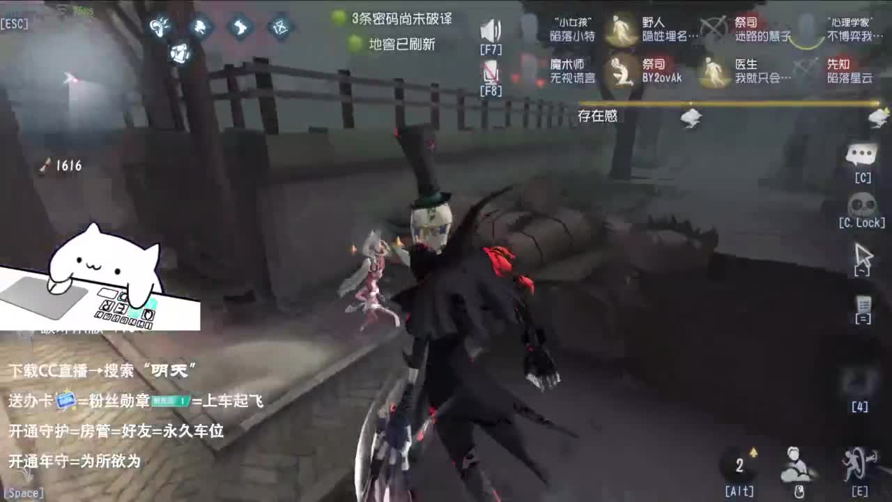 重生之我是CC主播 第10段