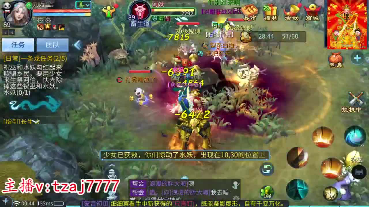 明天新区接托管冲榜打造 第11段
