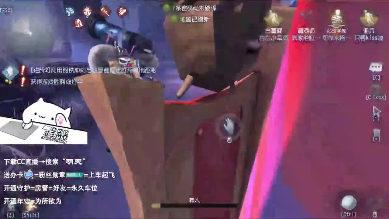 重生之我是CC主播 第11段