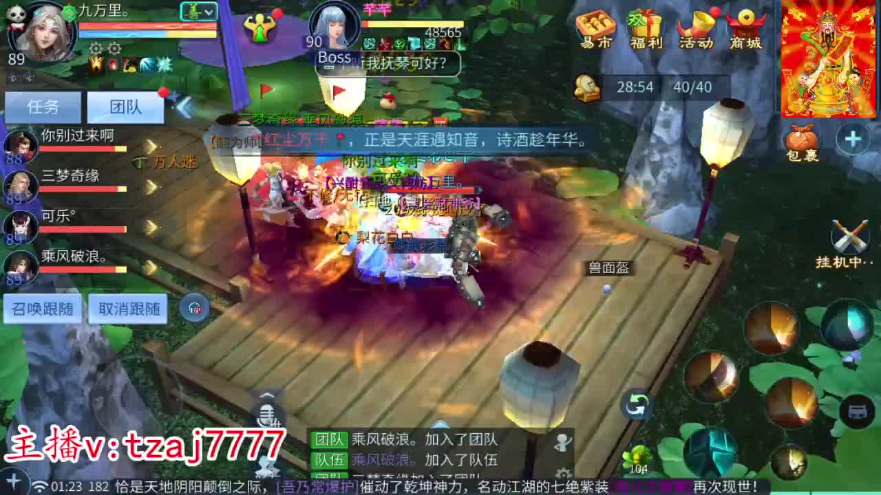 明天新区接托管冲榜打造 第12段