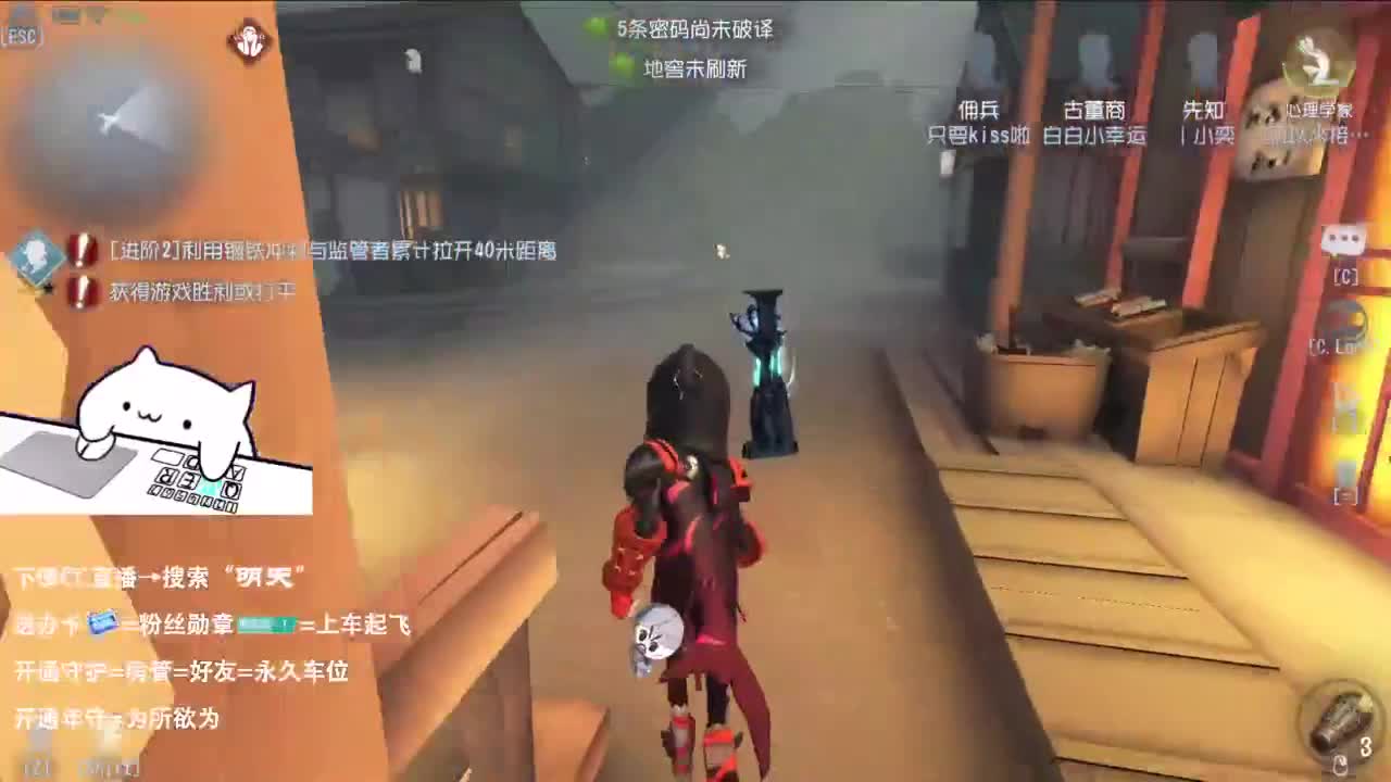 重生之我是CC主播 第12段