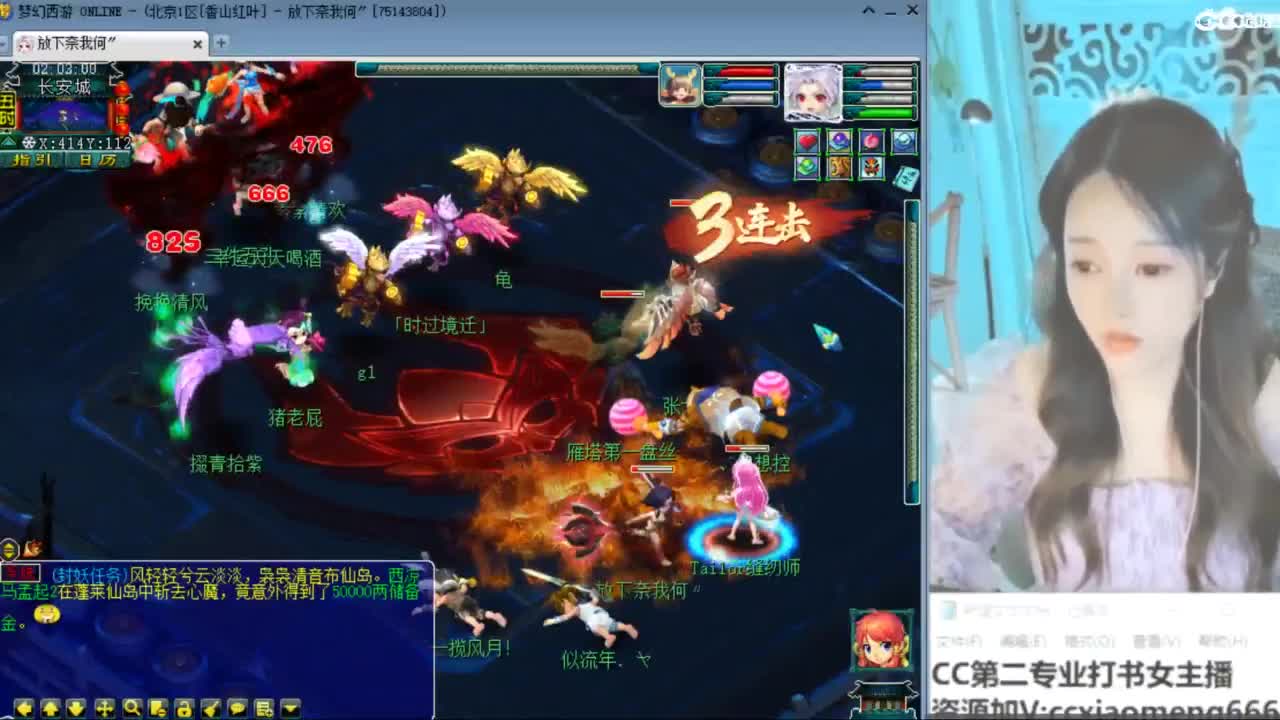 官方推荐打书主播 第11段