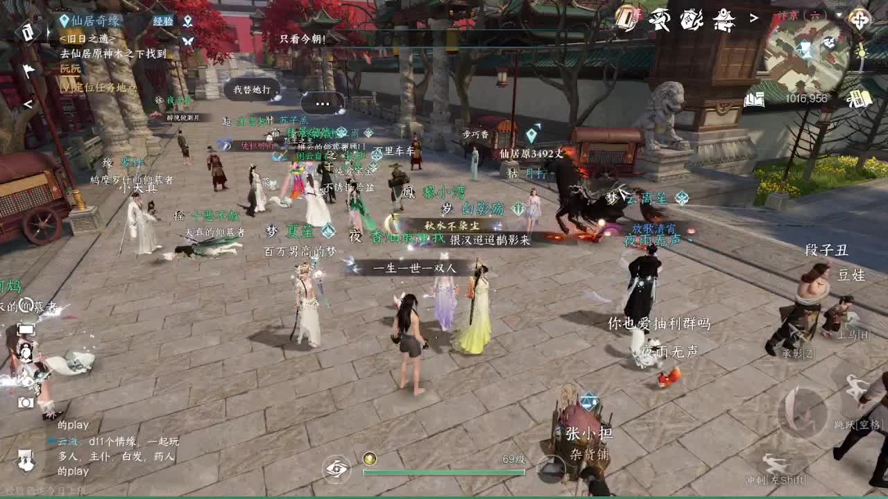 粉丝少 好下手 第12段