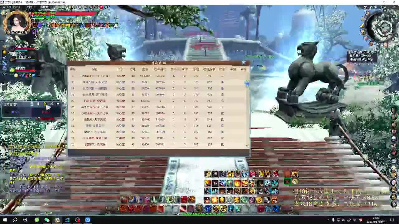 无双午夜乱斗 第3段