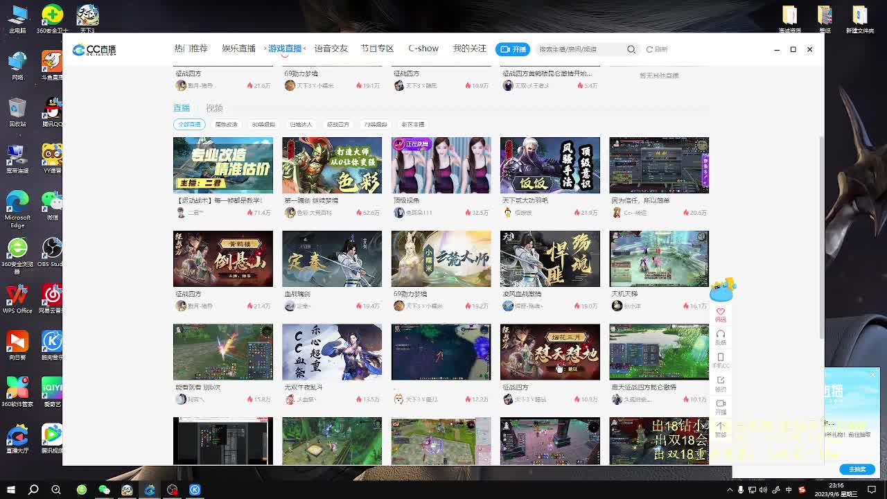 无双午夜乱斗 第7段