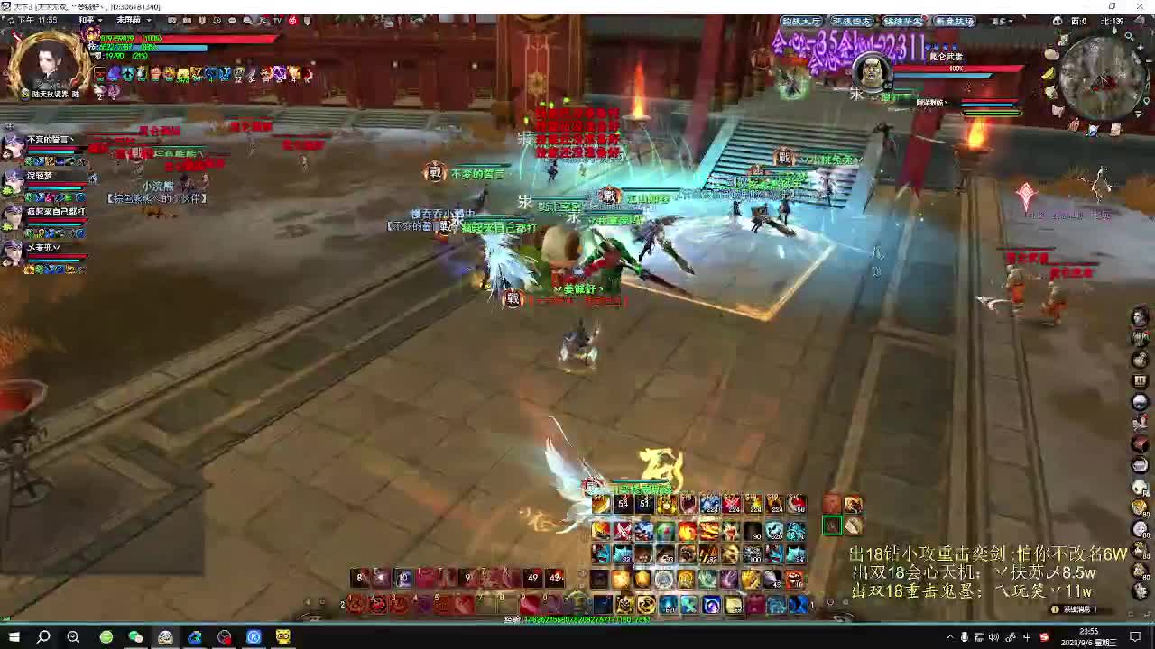 无双午夜乱斗 第8段