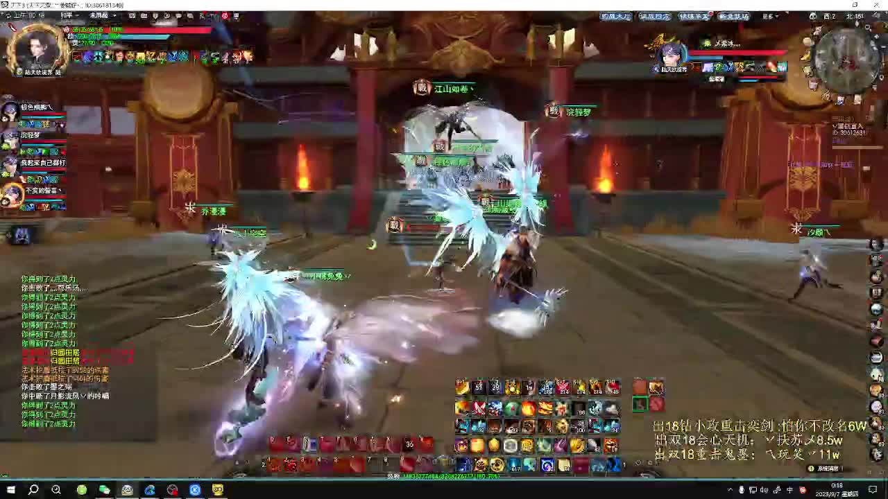 无双午夜乱斗 第9段