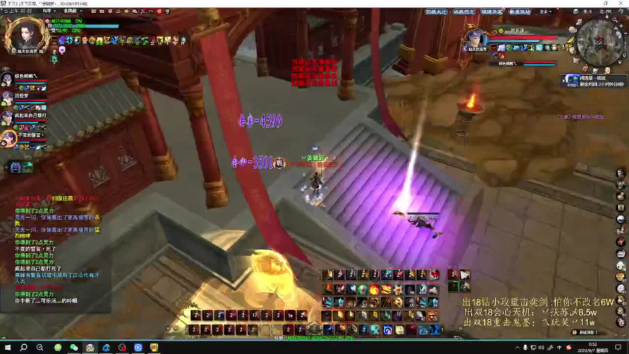 无双午夜乱斗 第10段