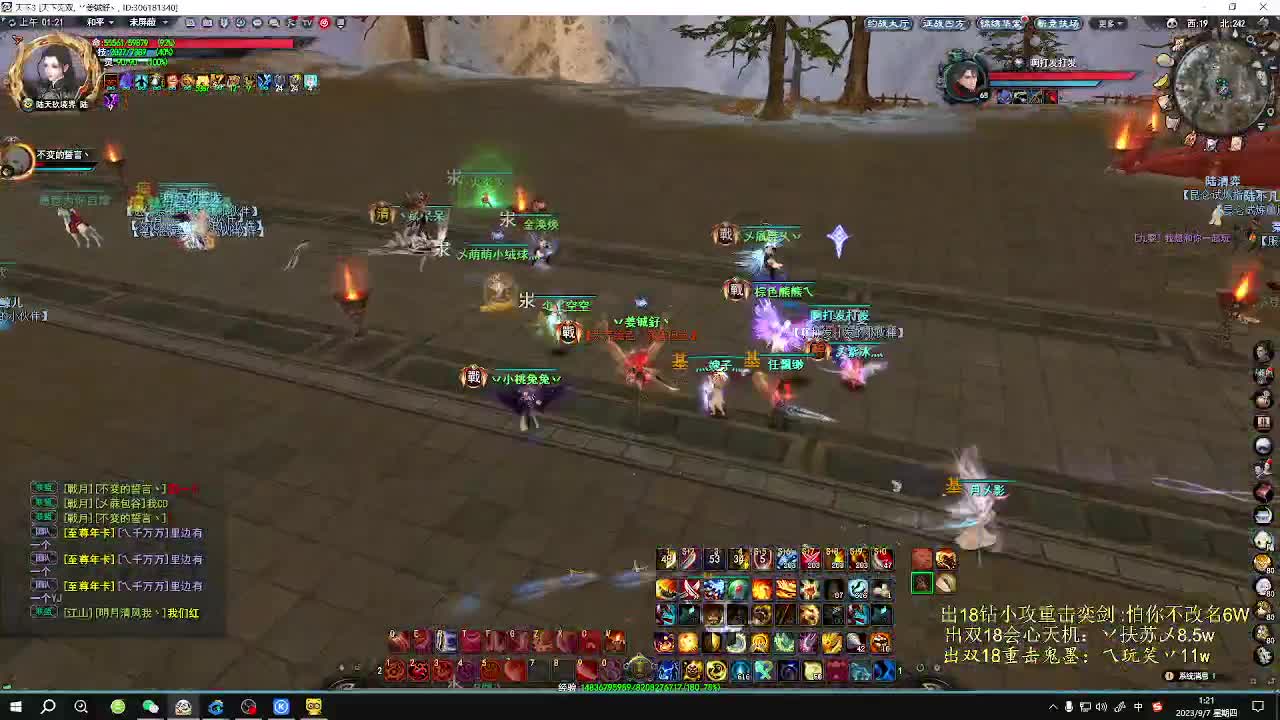 无双午夜乱斗 第11段