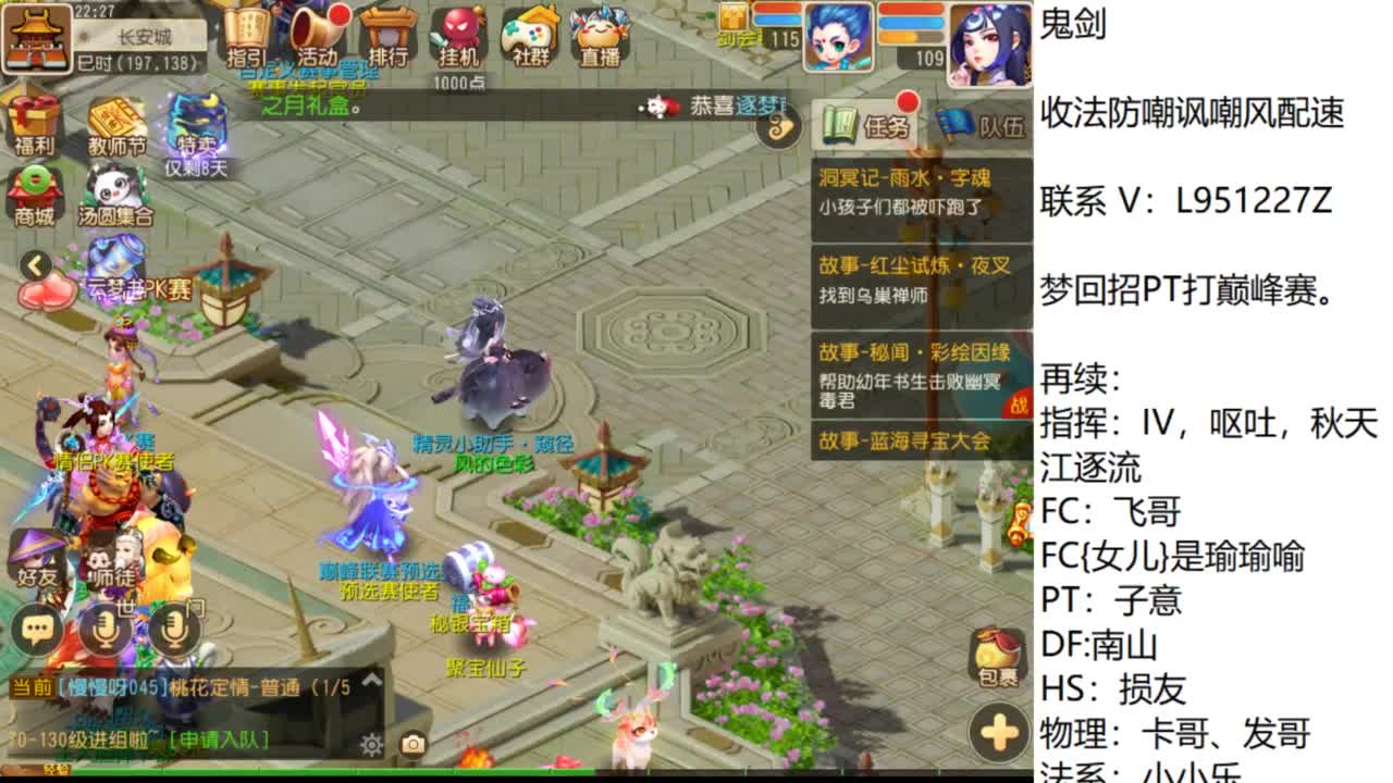 第几分析师？ 第4段