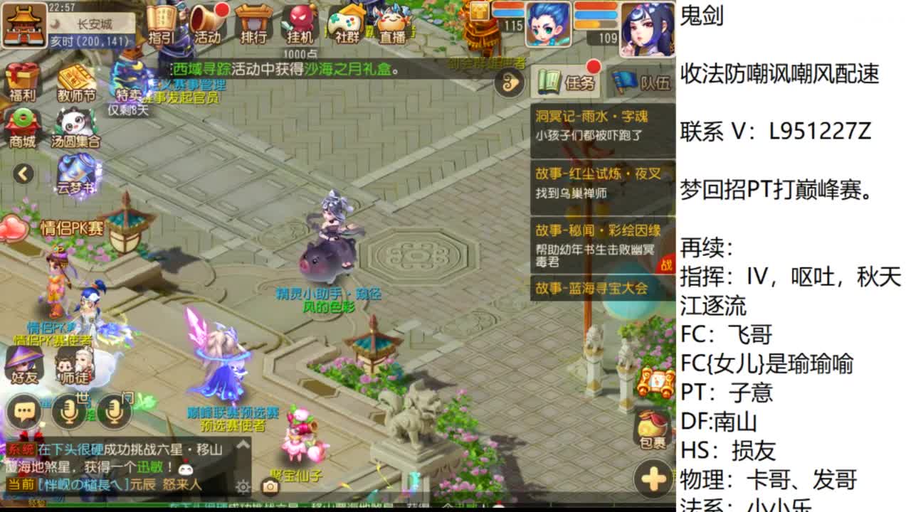 第几分析师？ 第5段