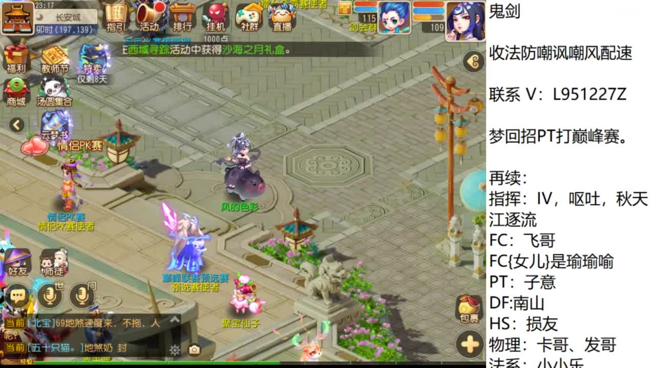 第几分析师？ 第6段