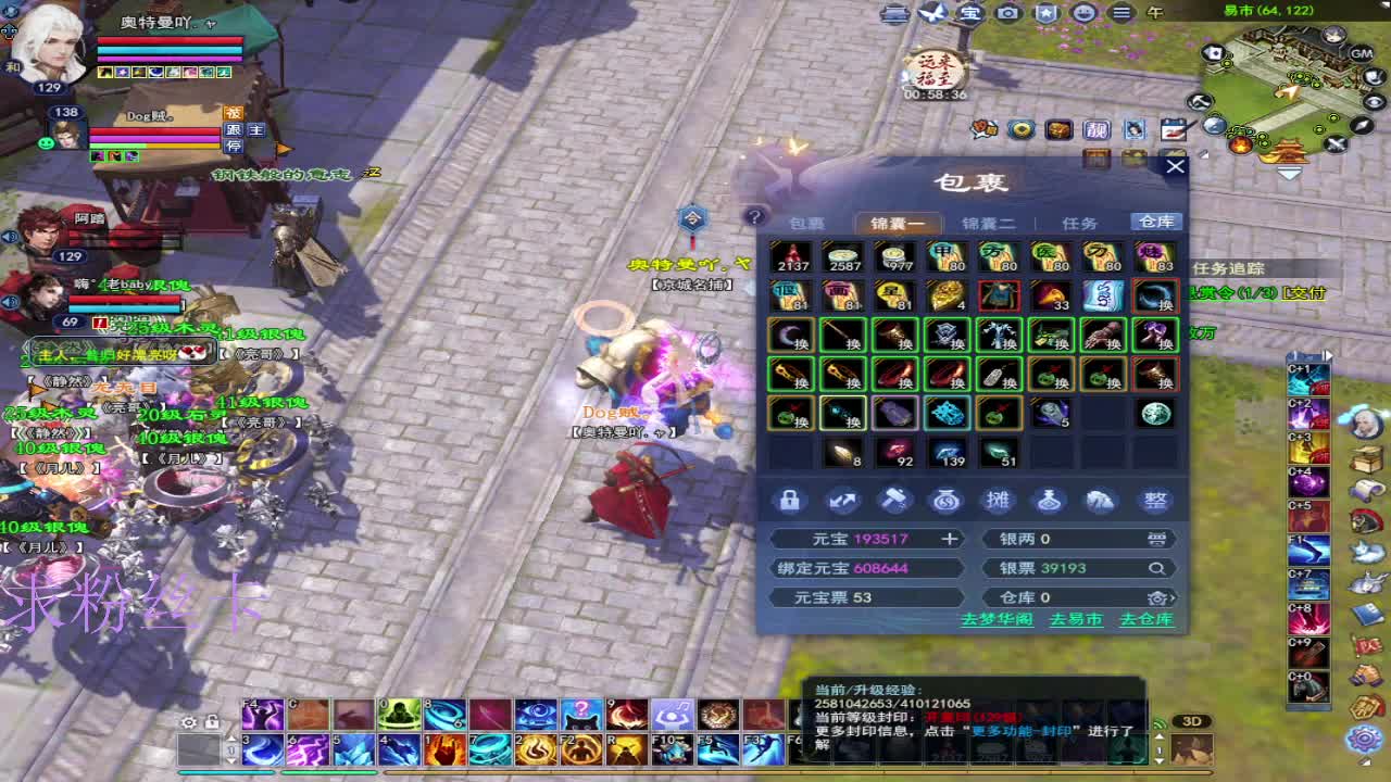 关宁挨揍 第1段