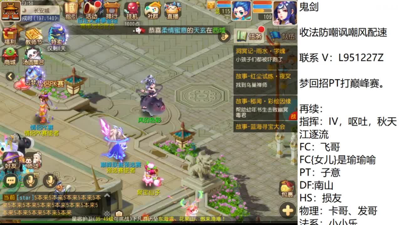 第几分析师？ 第7段