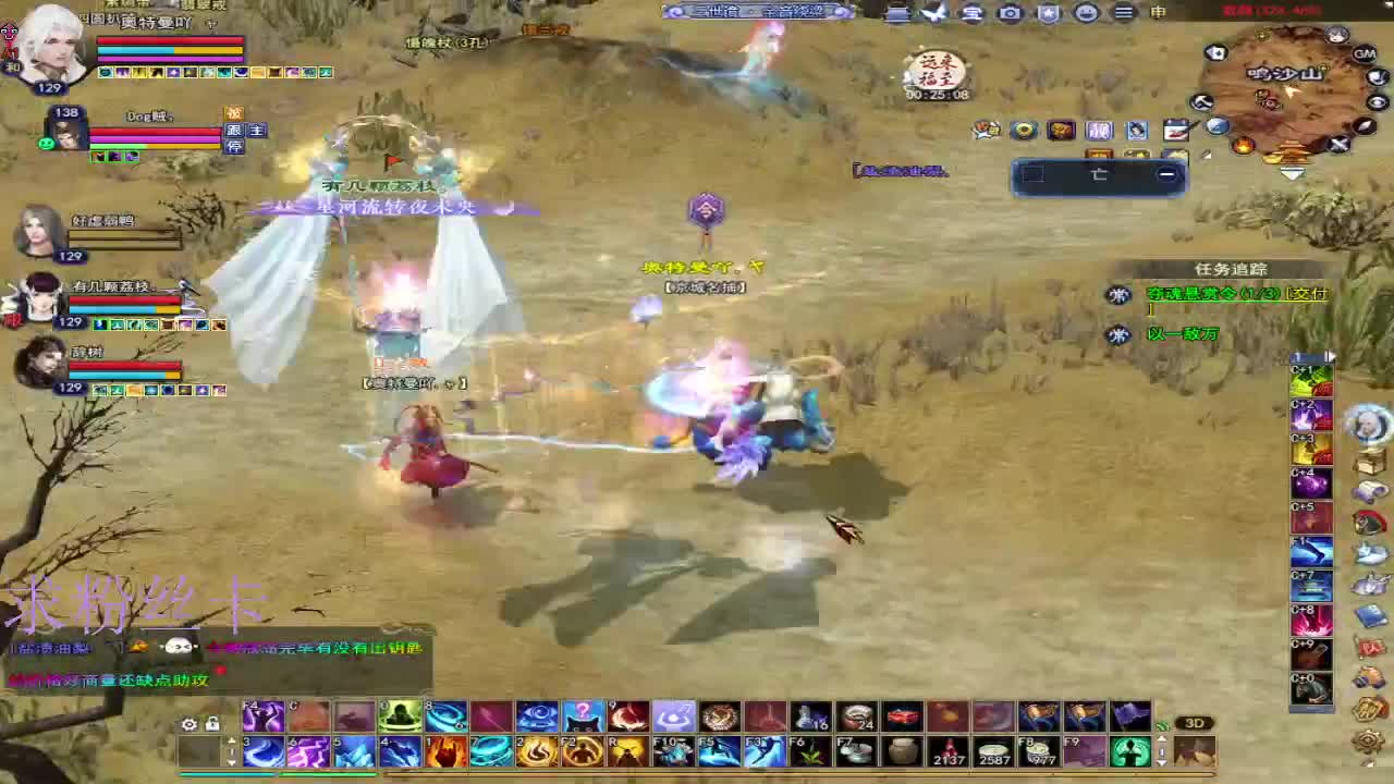 关宁挨揍 第2段