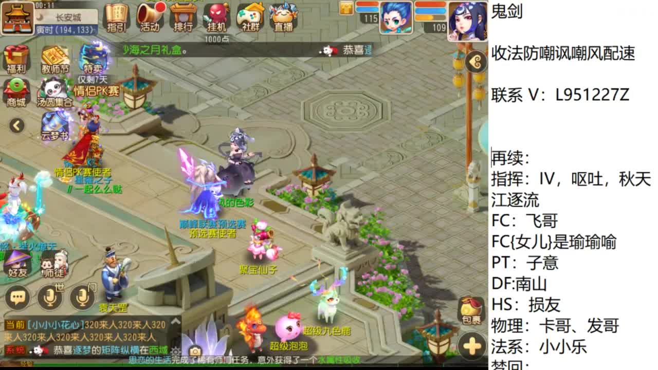 第几分析师？ 第8段