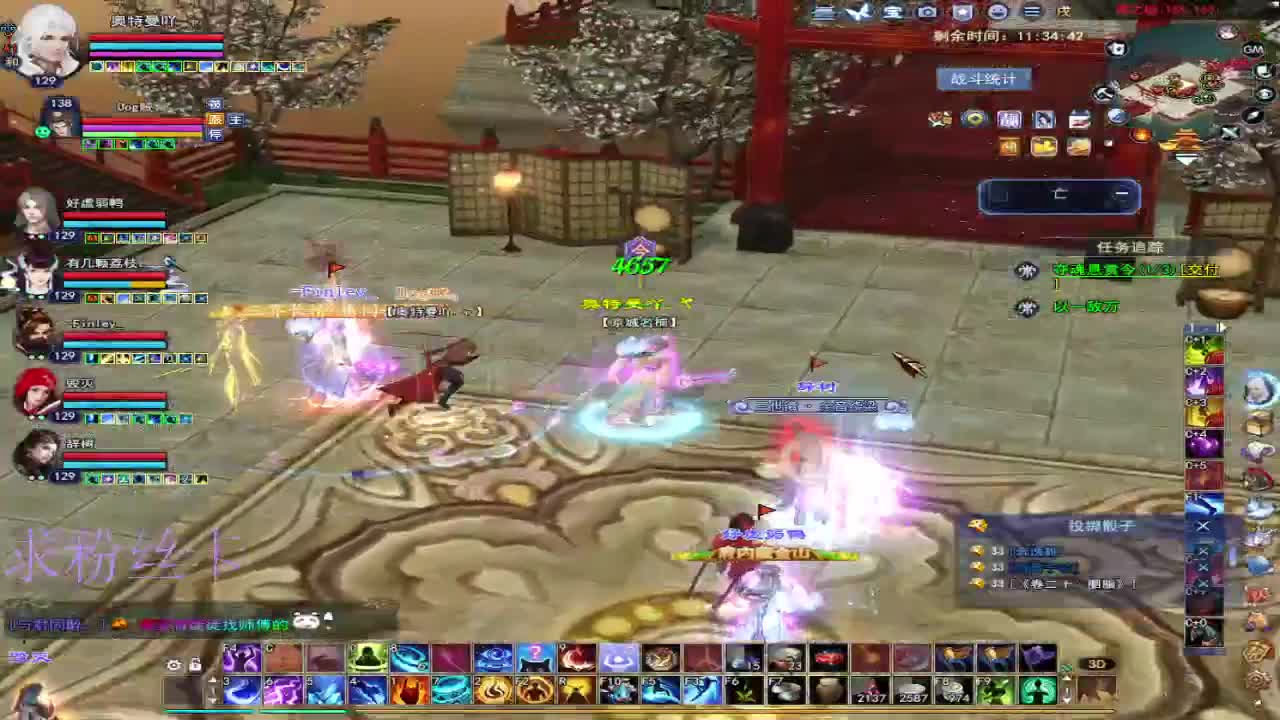 关宁挨揍 第4段