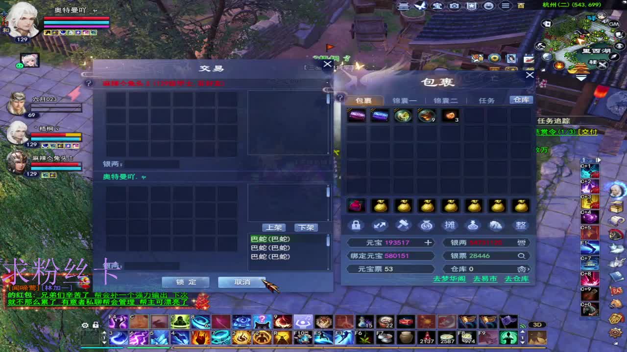 关宁挨揍 第6段