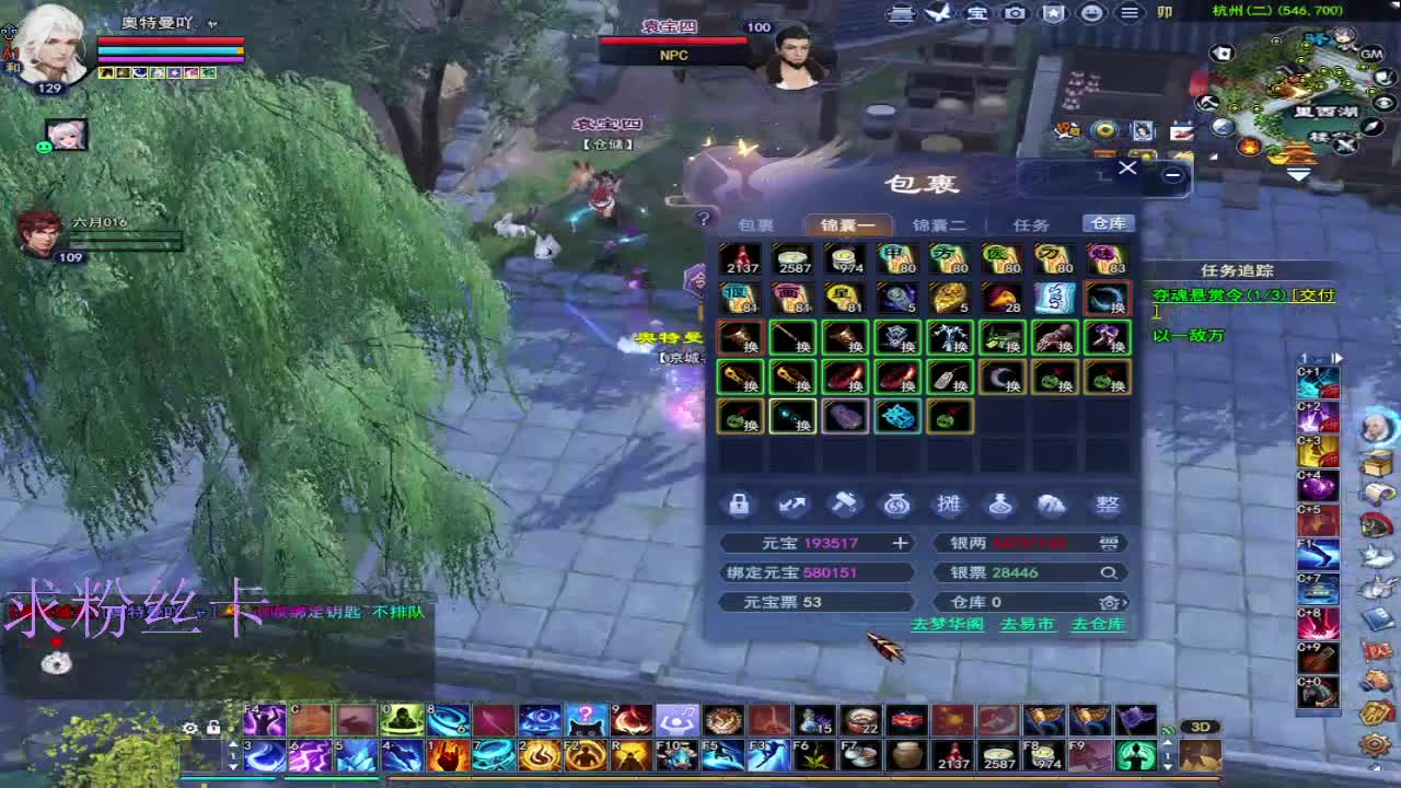 关宁挨揍 第7段