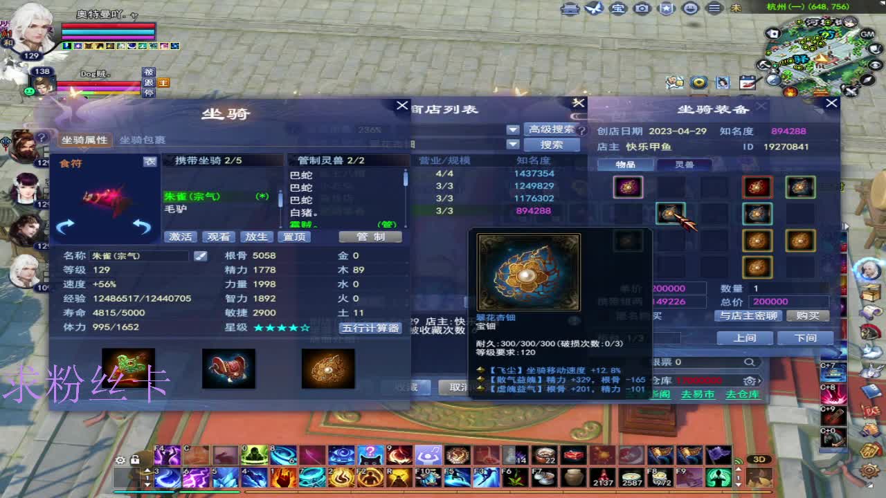 关宁挨揍 第8段