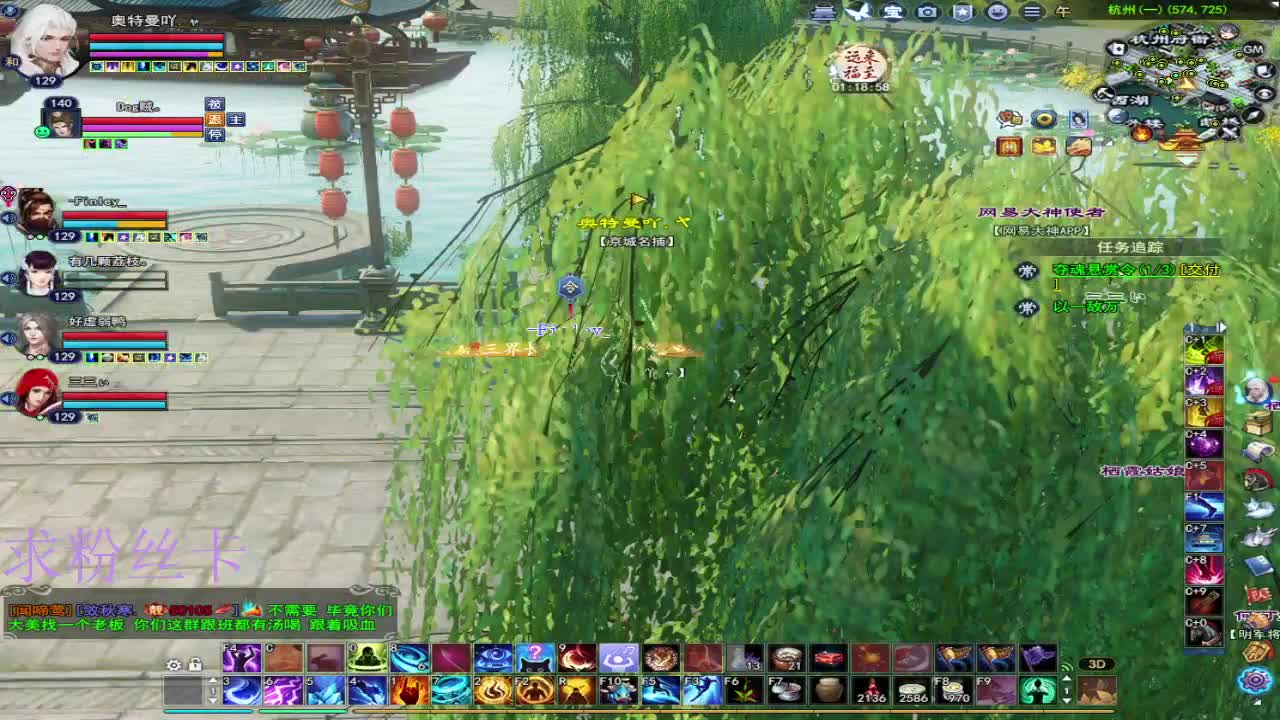 关宁挨揍 第10段