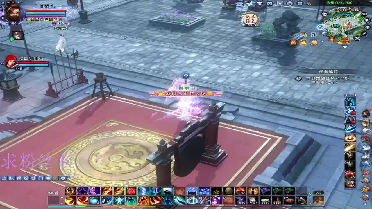 关宁挨揍 第11段