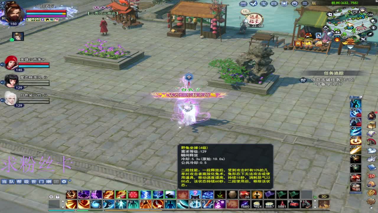 关宁挨揍 第12段