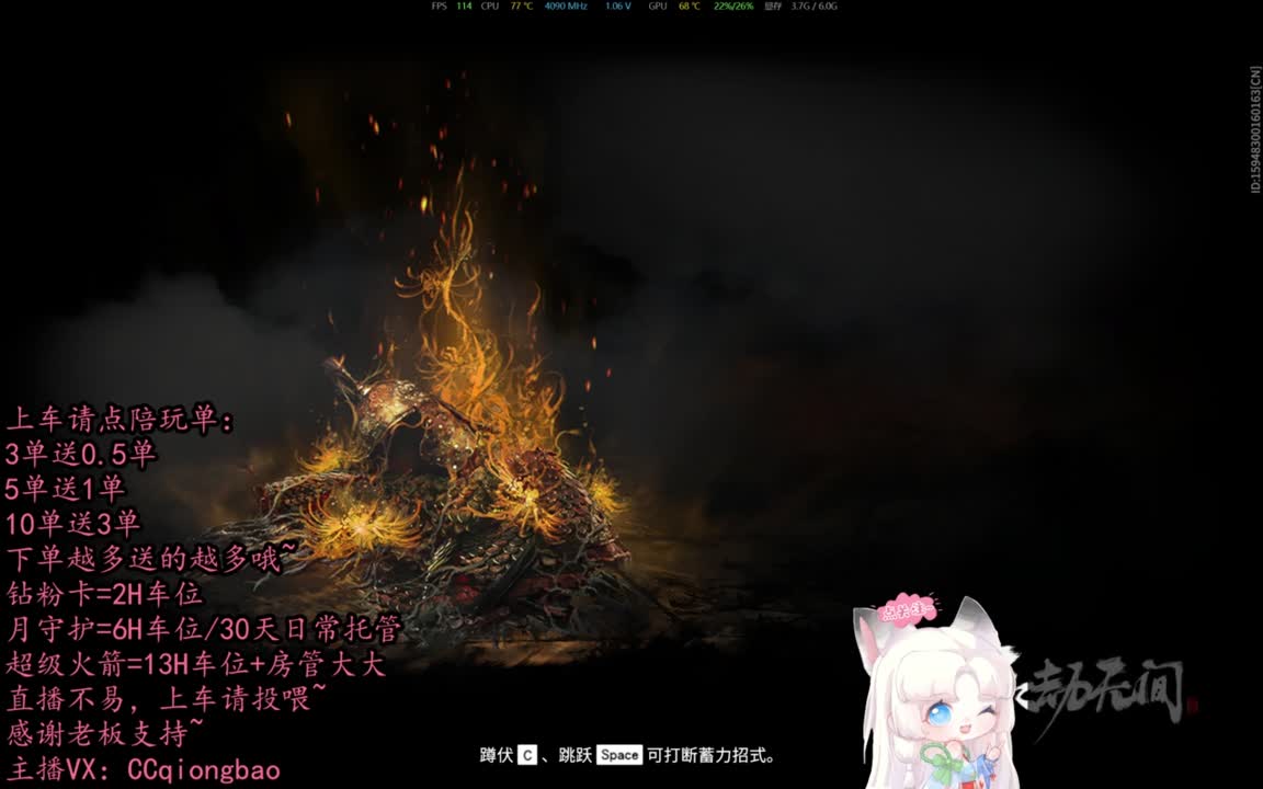 【有车位】排位征神娱乐都可以吆~ 第1段