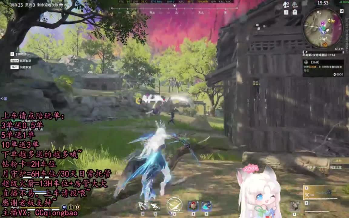 【有车位】排位征神娱乐都可以吆~ 第3段