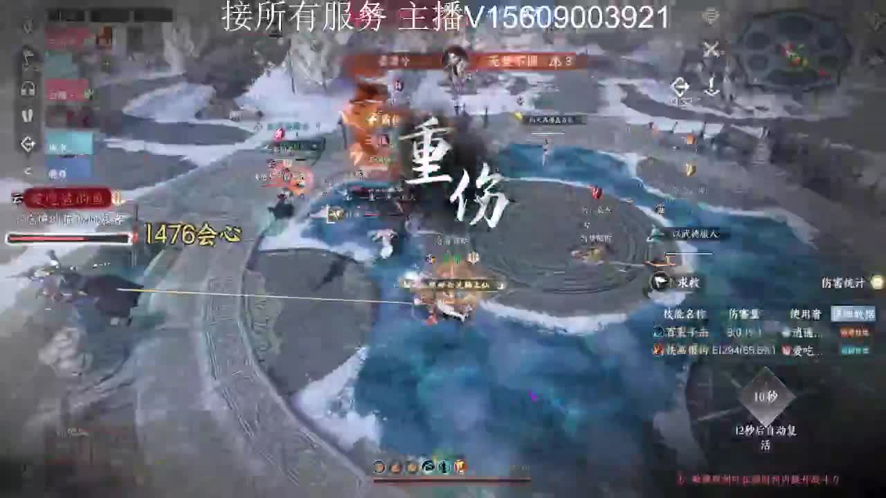 接所有服务内容 第2段