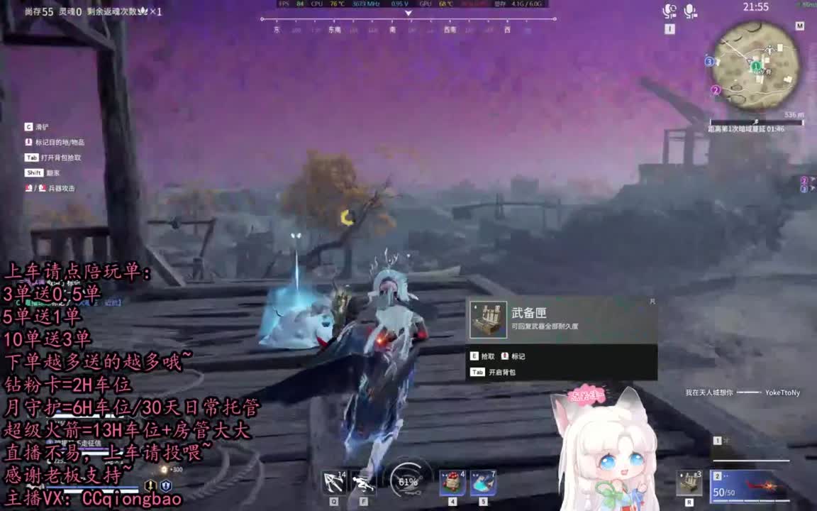 【有车位】排位征神娱乐都可以吆~ 第4段