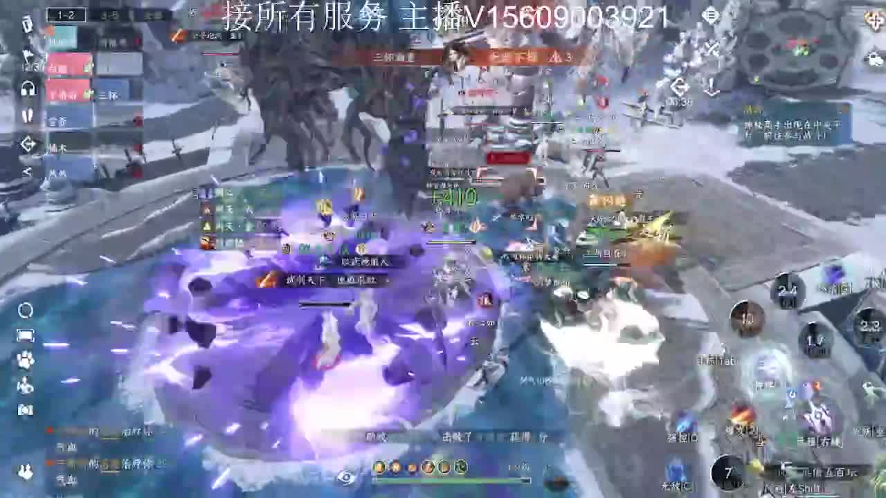 接所有服务内容 第3段