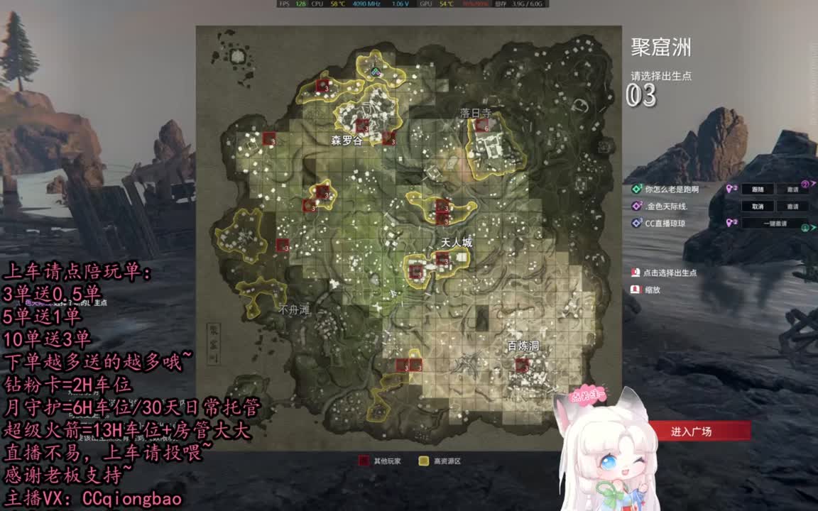 【有车位】排位征神娱乐都可以吆~ 第5段
