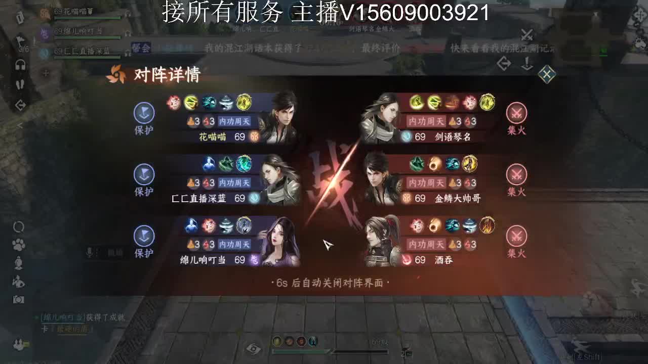 接所有服务内容 第6段