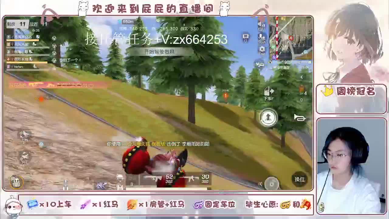 有 照旧 第10段