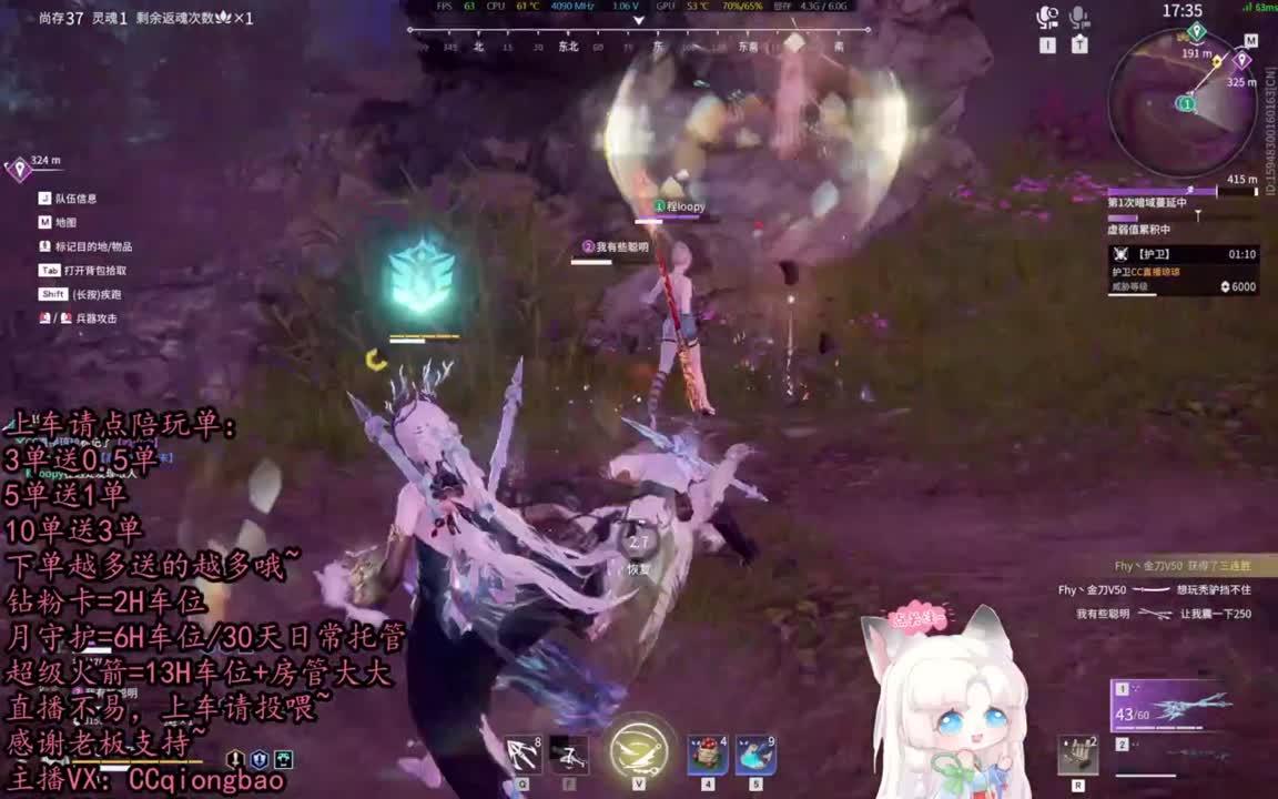 【有车位】排位征神娱乐都可以吆~ 第6段