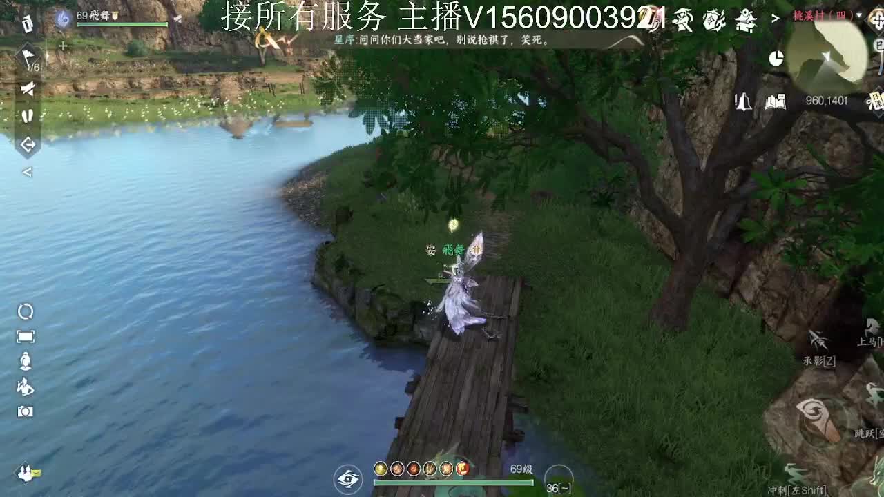 接所有服务内容 第11段