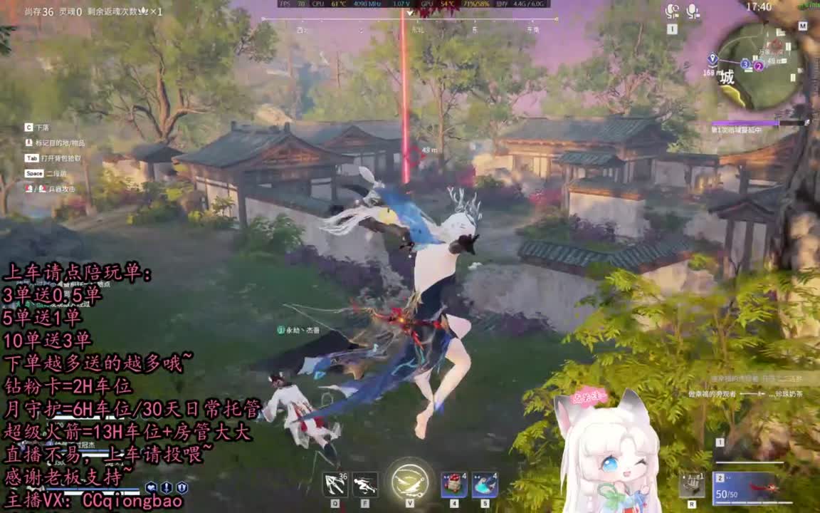 【有车位】排位征神娱乐都可以吆~ 第7段