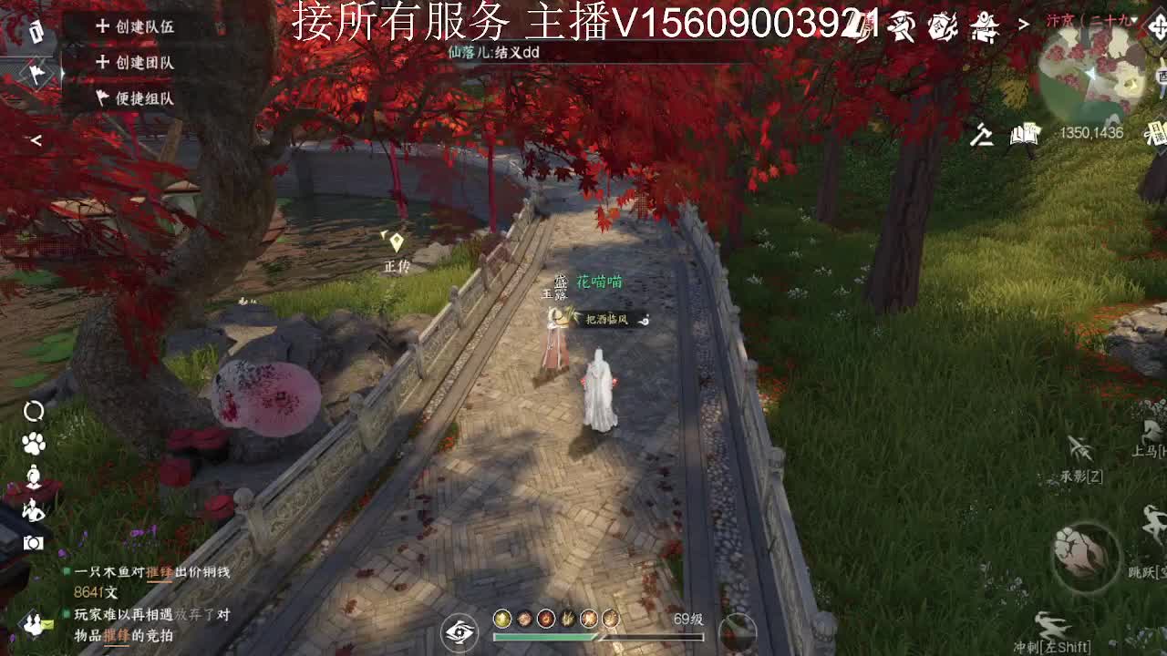 接所有服务内容 第12段