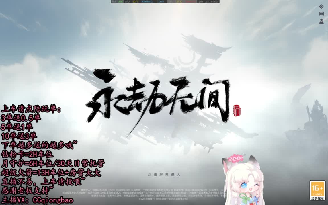 【有车位】排位征神娱乐都可以吆~ 第8段