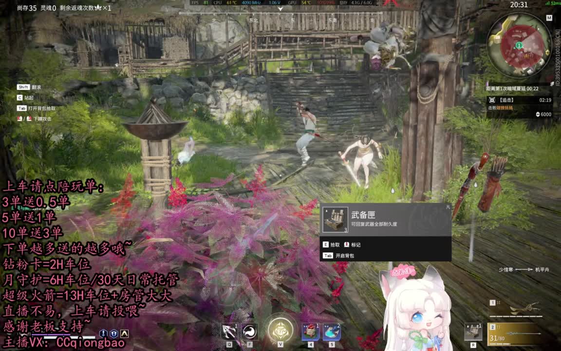 【有车位】排位征神娱乐都可以吆~ 第9段
