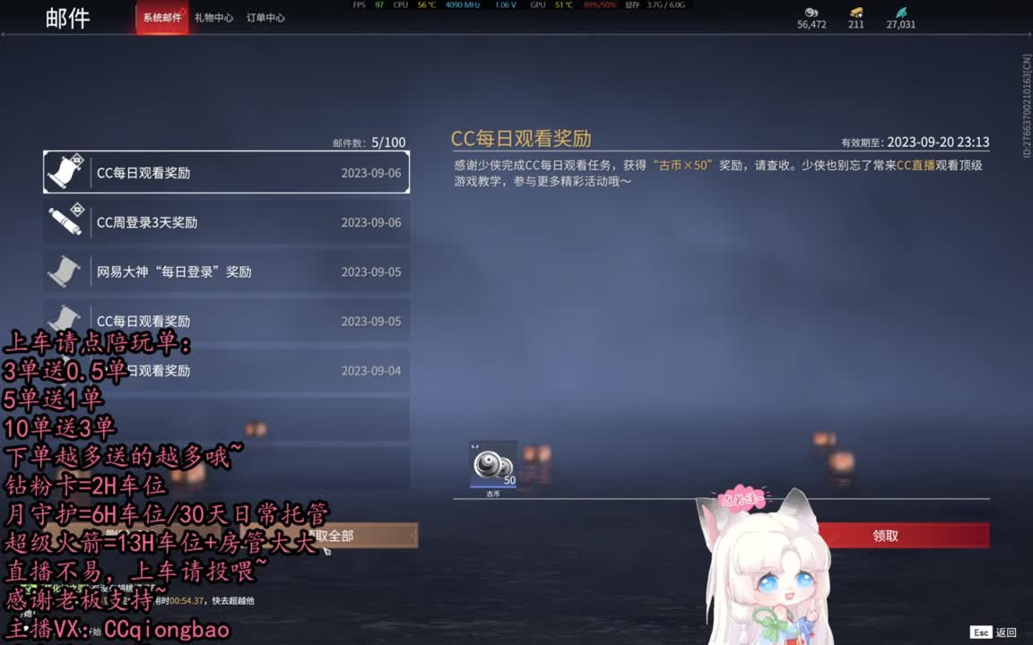 【有车位】排位征神娱乐都可以吆~ 第10段