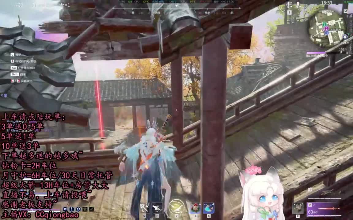 【有车位】排位征神娱乐都可以吆~ 第11段