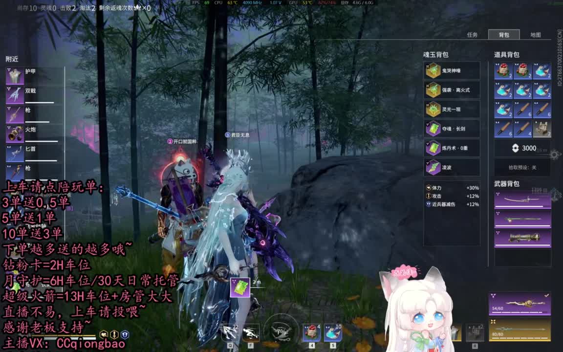 【有车位】排位征神娱乐都可以吆~ 第12段